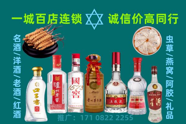 湛江上门回收名酒酒瓶