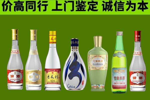 湛江回收汾酒怎么报价